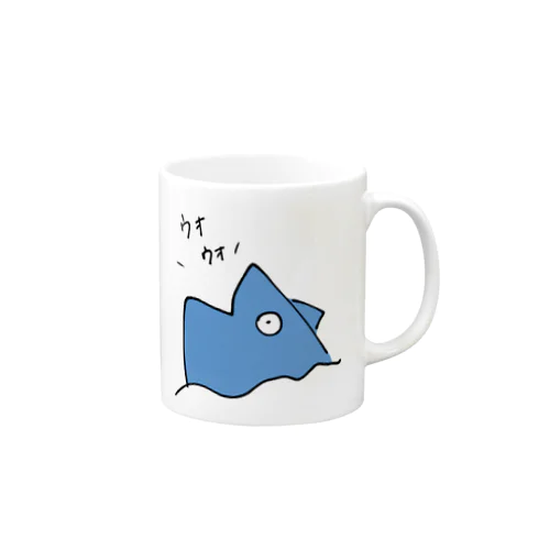 あなたの共にウオウオ Mug