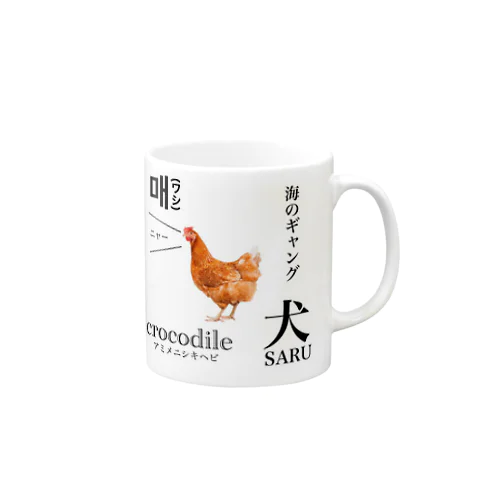 ニワトリくん Mug