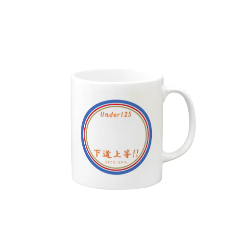 下道上等!!　メンバー　 Mug