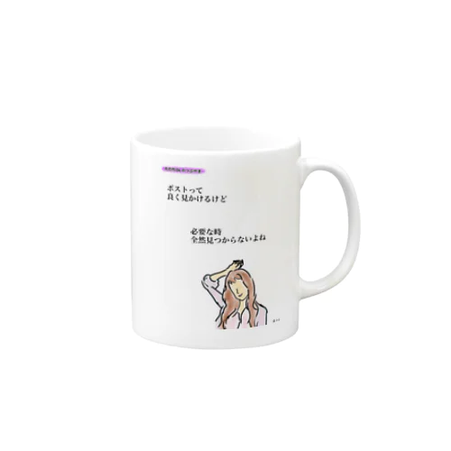 丸の内OLのつぶやきグッズ Mug