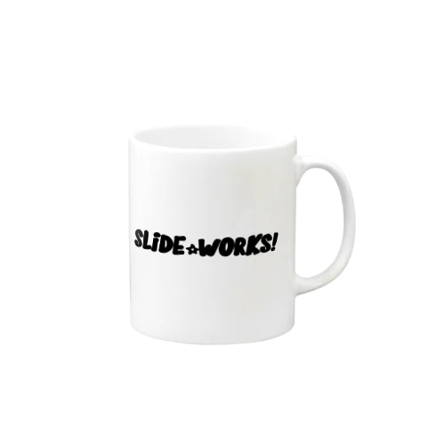 SLIDE WORKS!グッズ マグカップ