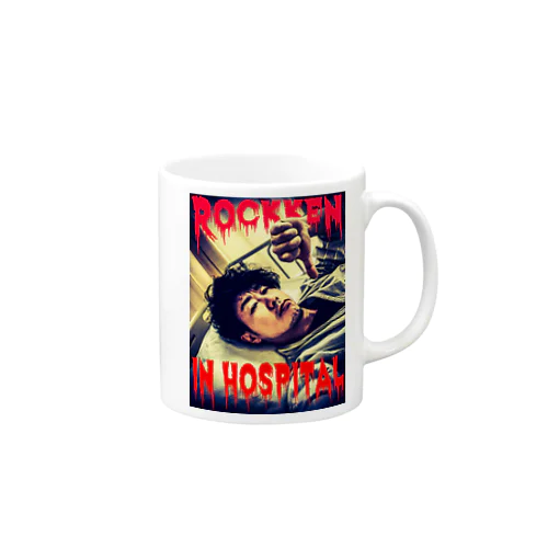 ROCKKEN IN HOSPITAL  Mug