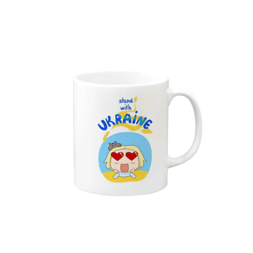 Stand With Ukraine エレナちゃん Mug