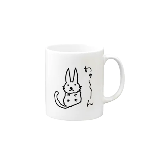 犬とも猫とも言い難い存在「わゃ～ん」 Mug