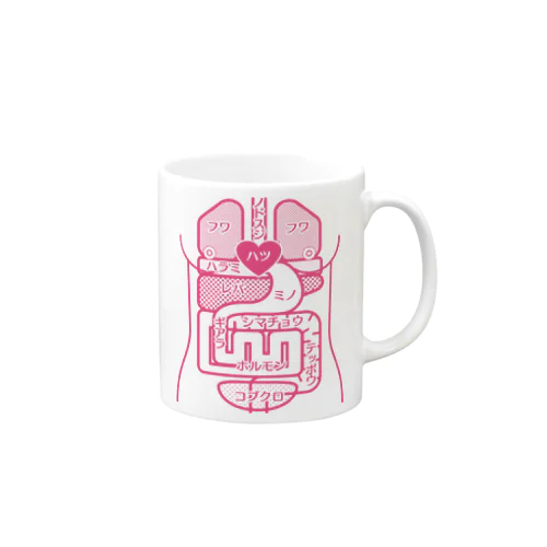 ホルモン Mug