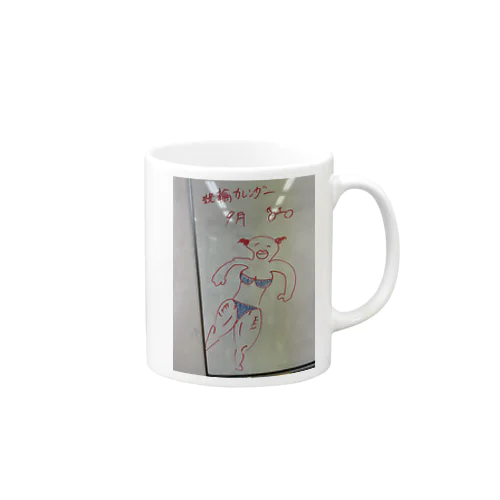 競輪カレンダー9月 Mug