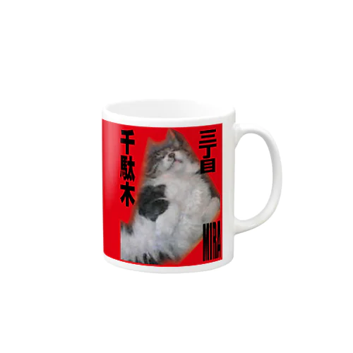 ミラ03 Mug