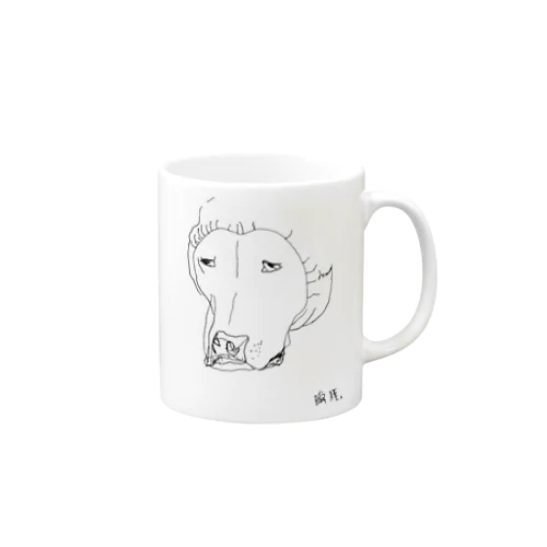 しらっＴ（瞬膜）フロント Mug