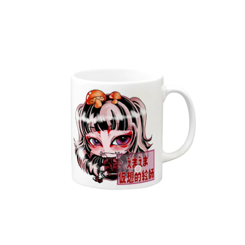 閻魔閻魔ちゃん名前入り🍥 Mug