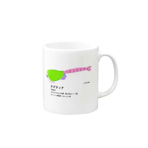 ワプティア Mug