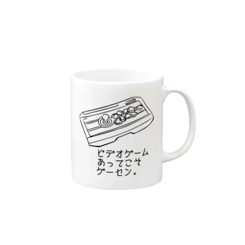 ビデオゲームあってこそゲーセン。 Mug