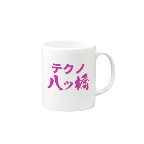 テクノ八ッ橋 Mug