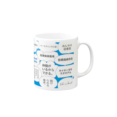 fukidashi! Mug