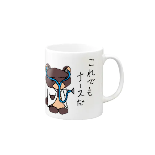 やる気なきクマナース Mug