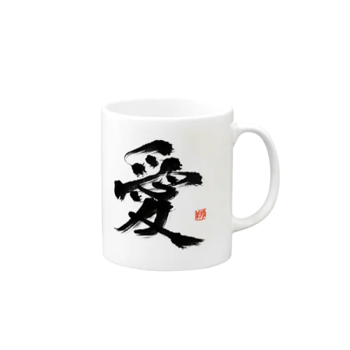 「愛」 Mug