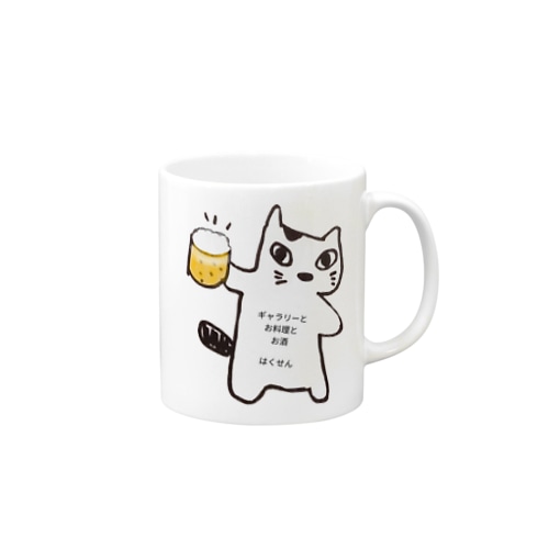 にゃんたろうグッズA Mug