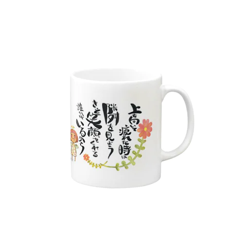 てんし Mug