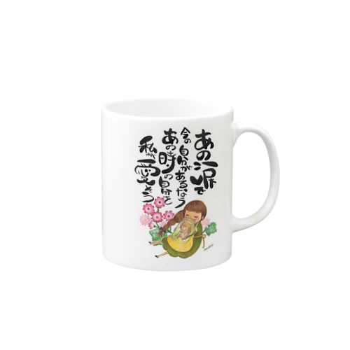 なみだ Mug