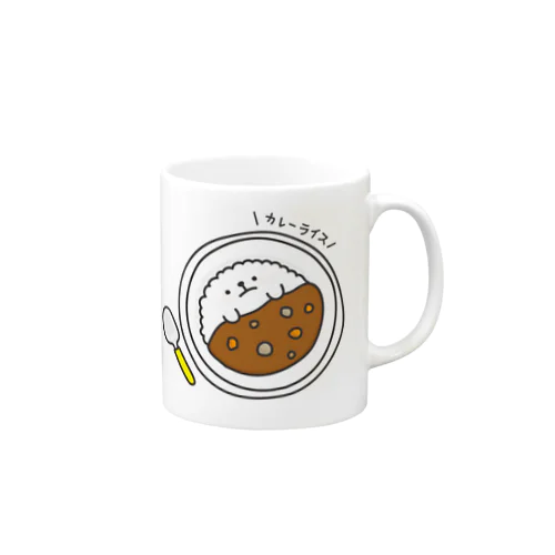 ほかほかカレー Mug