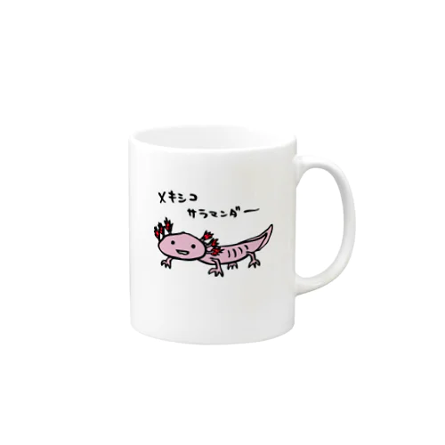 ウーパー・大 Mug