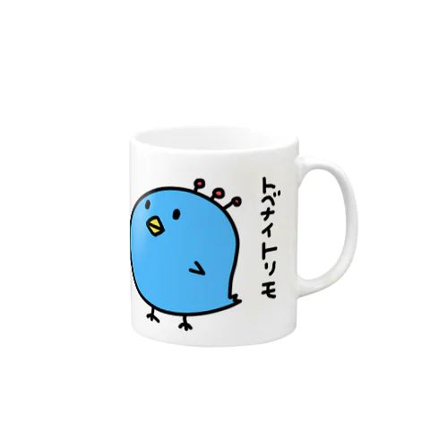 青い鳥もただの鳥 Mug