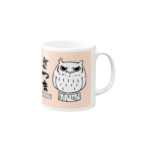 さつま Mug