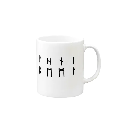 ルーン文字 Mug