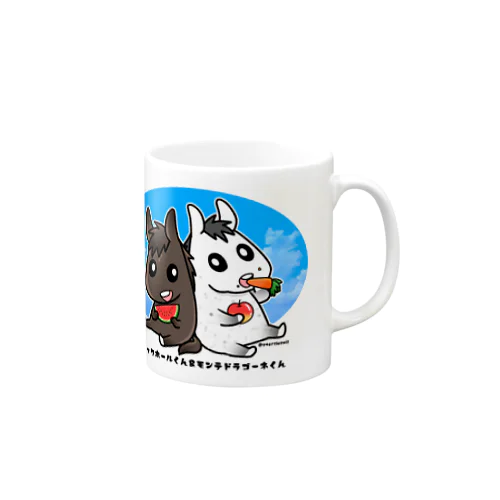 ブラックホール君とモンテドラゴーネ君 Mug