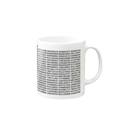 円周率π=3.14 (1000桁Version) Mug