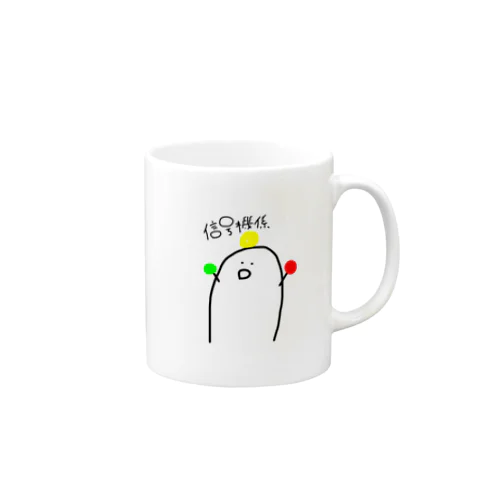 のっぽくん2 Mug