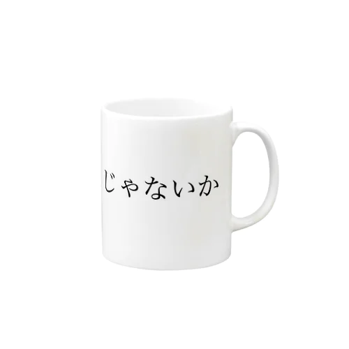 ええじゃないか Mug