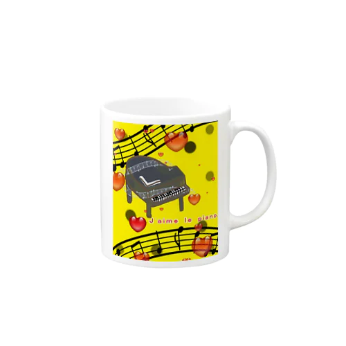 Ｊ‘ａｉｍｅ　ｌｅ　ｐｉａｎｏ． Mug