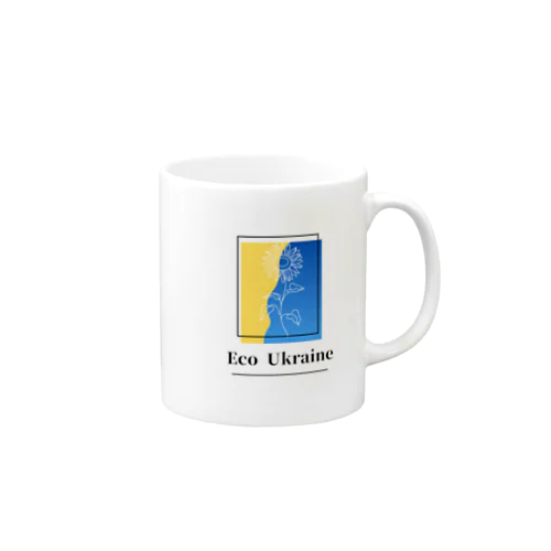 Stand with Ukraine　ウクライナ　Tシャツ　平和　ひまわり Mug