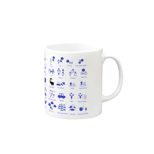 鹿児島弁ピクトグラム60 Mug