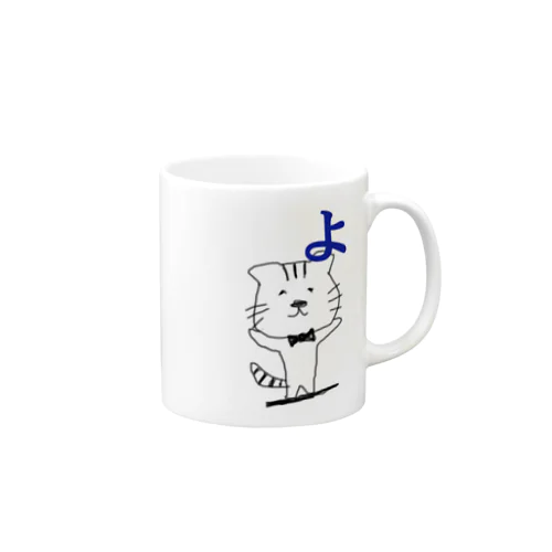 腰痛かなわんニャン！ Mug