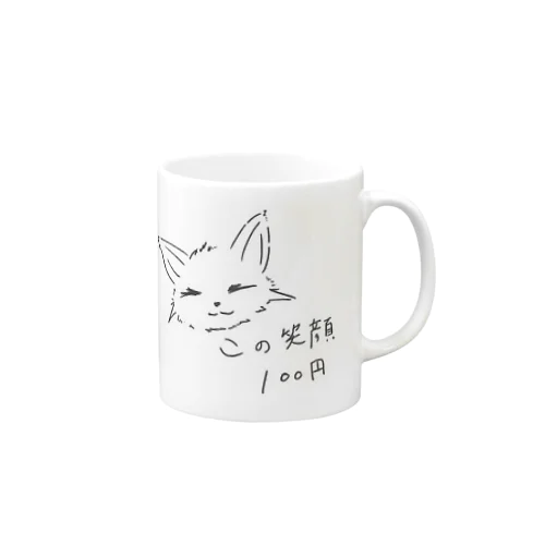 笑顔 Mug