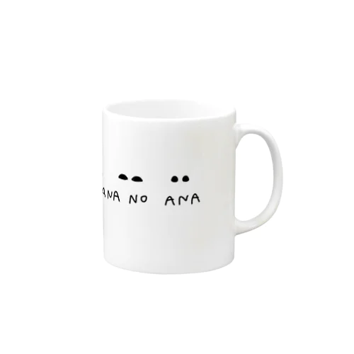 鼻の穴コレクション Mug