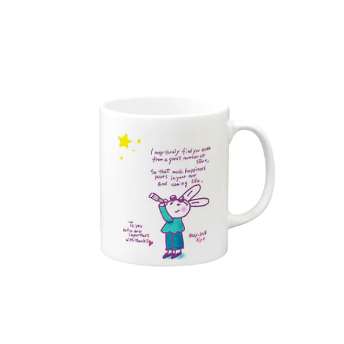 message2018 Mug