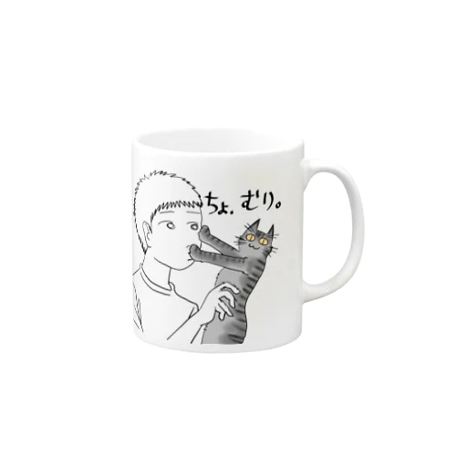 猫と男の子 Mug