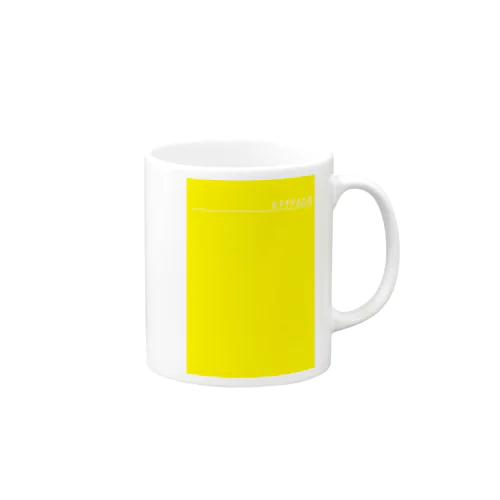 FFF600 Mug