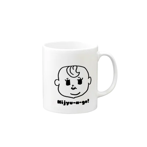 Nijyu-a -go!薄毛girl Mug