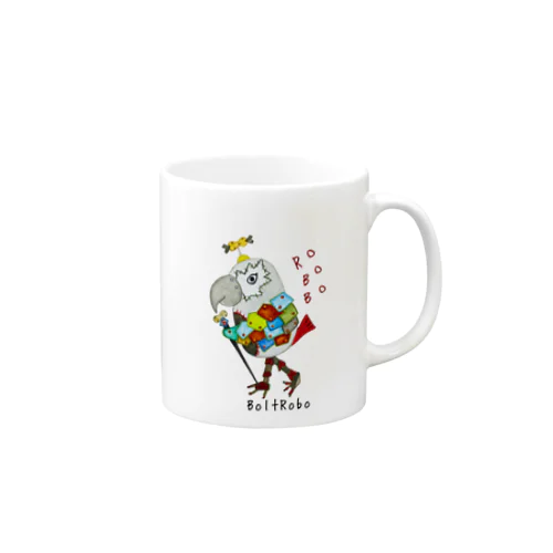  ROBOBO ヨウムのボルトロボ  Mug