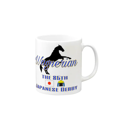 ワグネリアン号 グッズ Mug