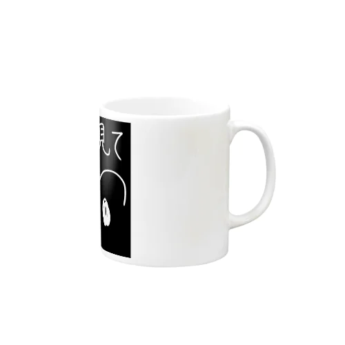 急かされ マグカップ Mug