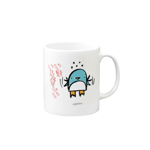 取り込み中 Mug