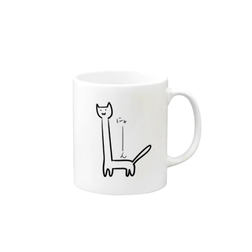 This isa a cat Mug