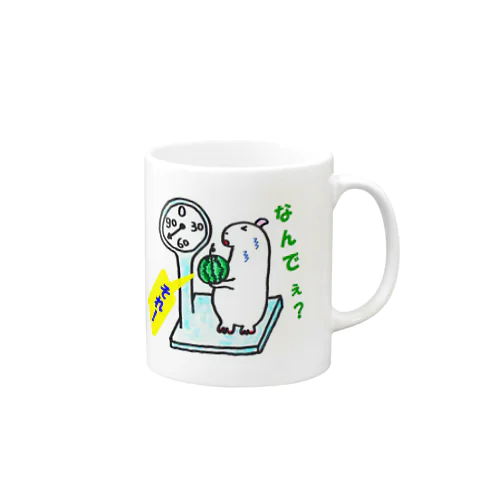 なんでぇ？ Mug