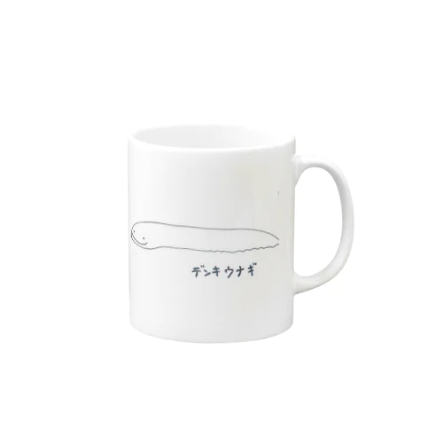 デンキウナギ Mug