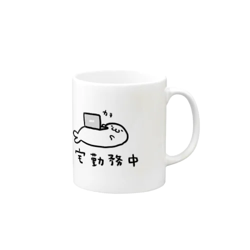 在宅勤務中のアザラシ Mug