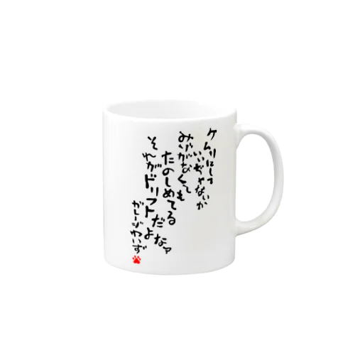 面白おもしろドリフト言葉 Mug